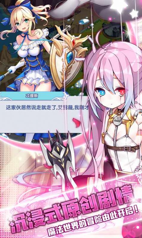 代号XQ手游正式版截图