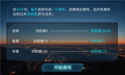富豪密码新版截图