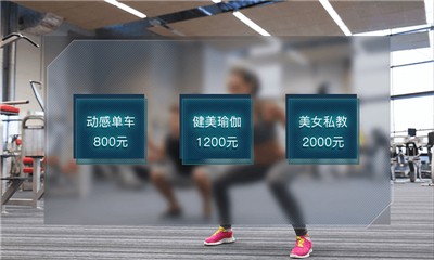 富豪密码新版截图