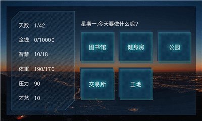 富豪密码新版截图