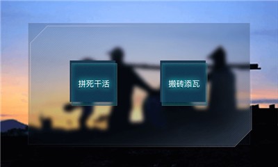 富豪密码新版截图