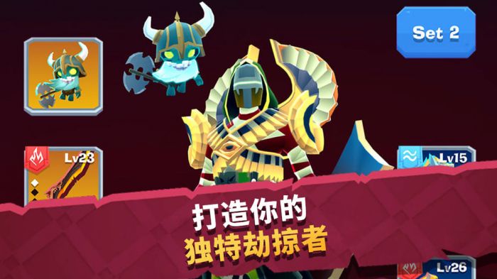 城堡抢翻天下载截图