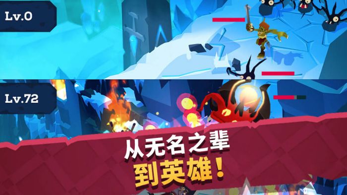 城堡抢翻天下载截图