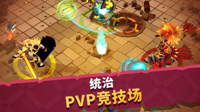 城堡抢翻天下载截图
