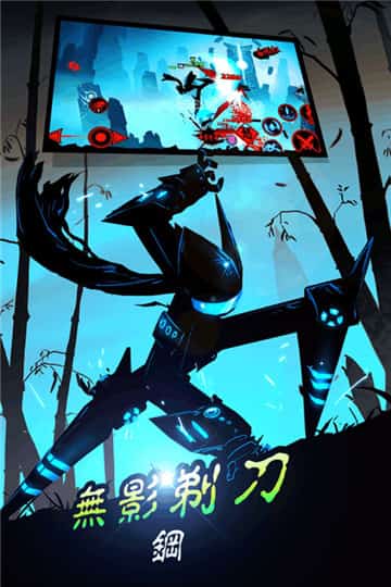 火柴人联盟2果盘版截图