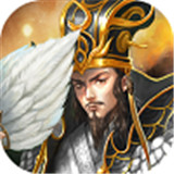 真放置三国红包版