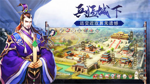 猛将无双蛮王传截图
