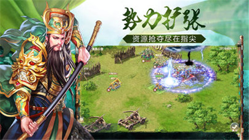 猛将无双蛮王传截图