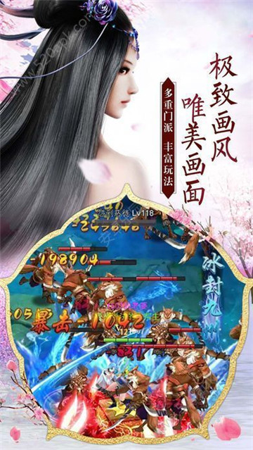 剑道无痕2截图