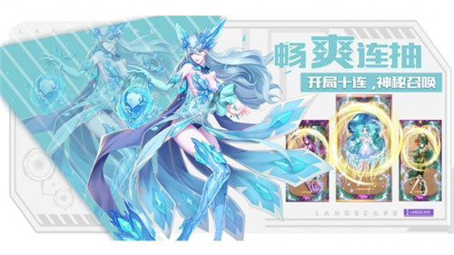 女武神战记截图