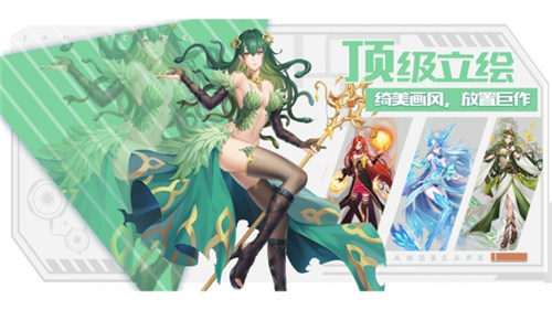 女武神战记截图