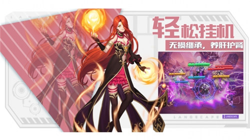 女武神战记截图