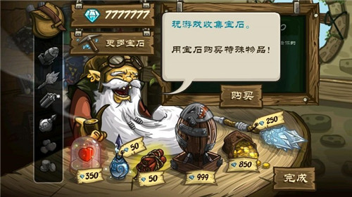 皇家守卫军前线截图
