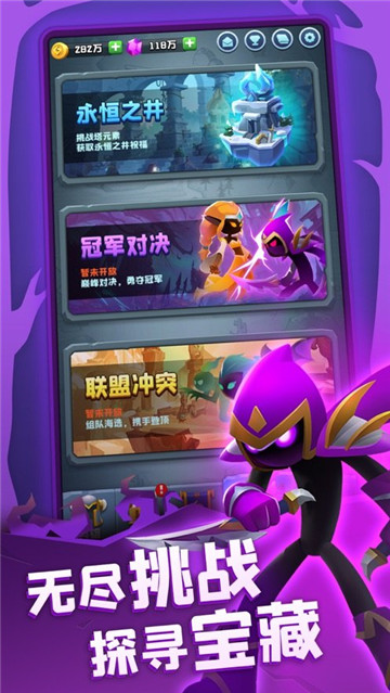 不休寻宝团游戏截图