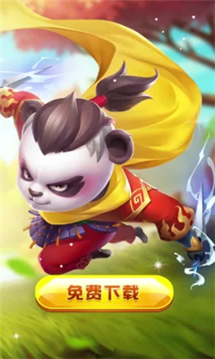 超强射手游戏截图