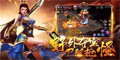 战神蚩尤高爆版截图
