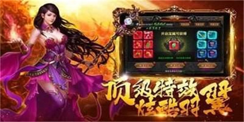 战神蚩尤高爆版截图