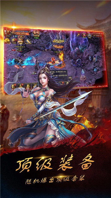 多多三国截图