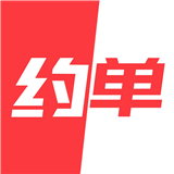 约单下载苹果版
