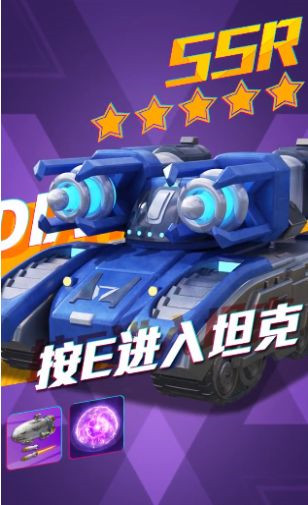 迷你守卫队截图