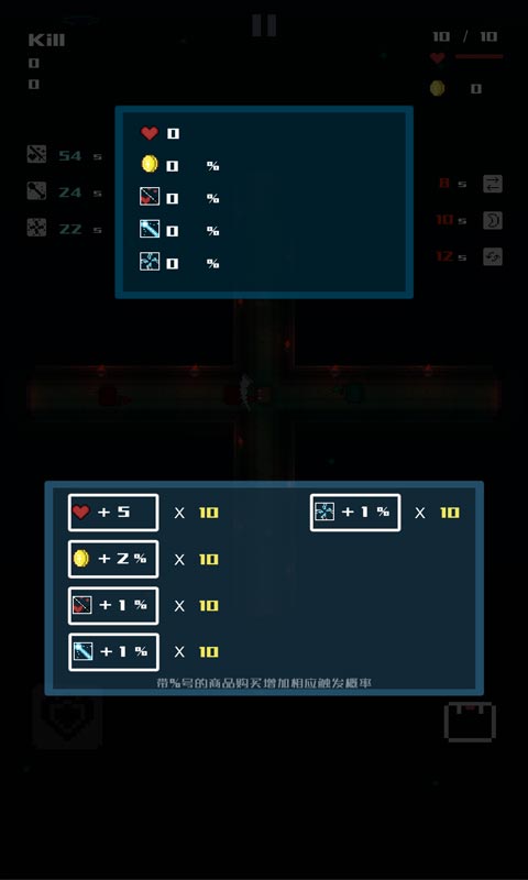 十字围攻下载截图