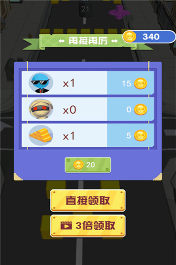 枪火街头截图