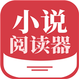 免费阅读神器