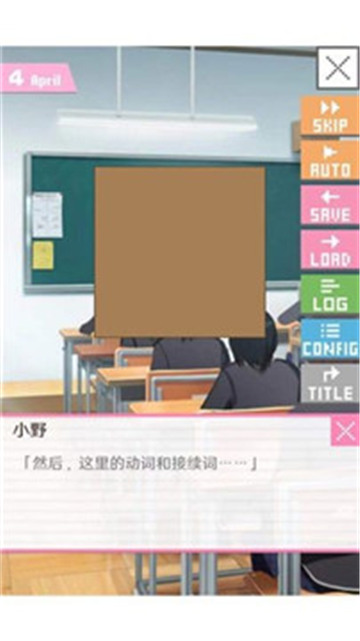 像素男友手游下载截图
