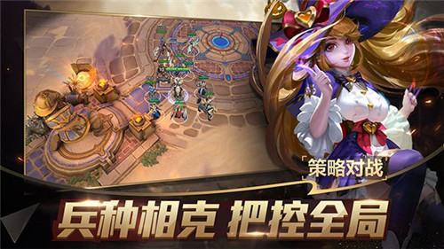 战争怒吼游戏下载安装截图