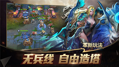 战争怒吼游戏下载安装截图
