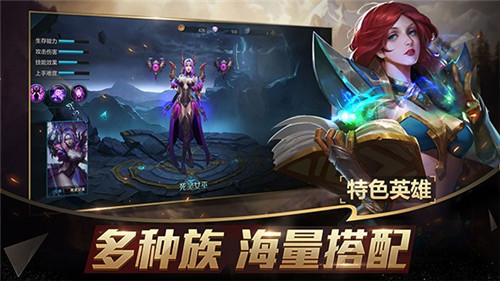 战争怒吼游戏下载安装截图