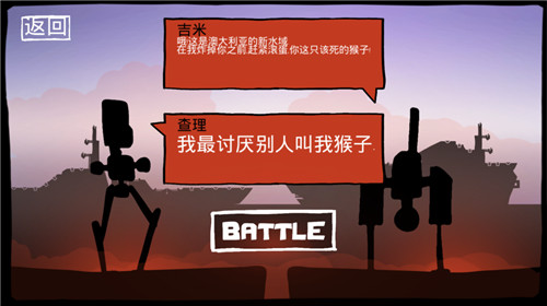战列巡洋舰截图