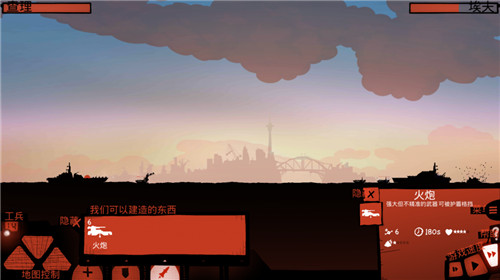 战列巡洋舰截图