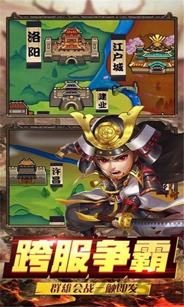 冰鸟游戏放置三国红包版截图