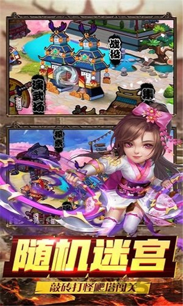 冰鸟游戏放置三国红包版截图