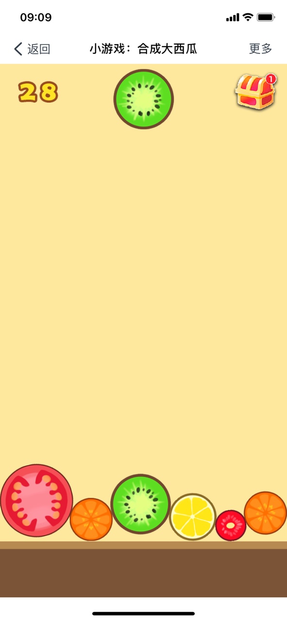 合成大西瓜2048下载截图