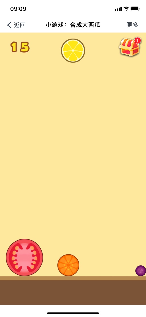 合成大西瓜2048下载截图