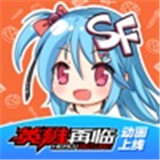 菠萝包轻小说免费版