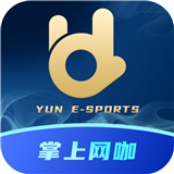 云电竞