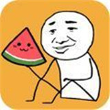 讨厌的葡萄粒游戏