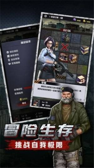 末日之主截图