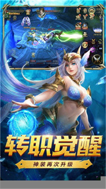 神器霸业截图
