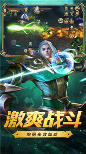 神器霸业截图