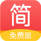 简驿免费小说