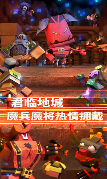 深渊争霸截图