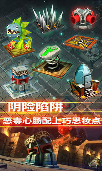 深渊争霸截图