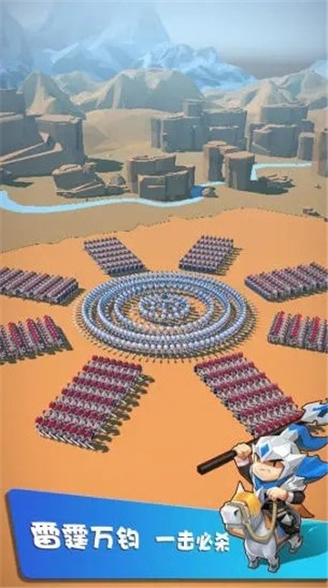 拯救小兵截图