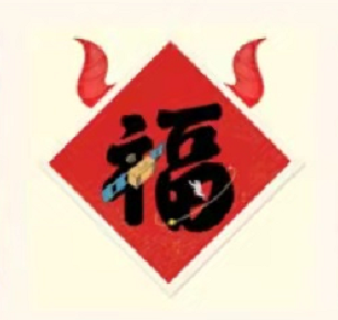支付宝2021沾气福