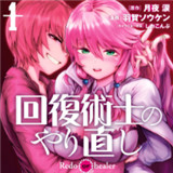 樱花动漫免费动漫