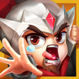 拯救小兵手游版